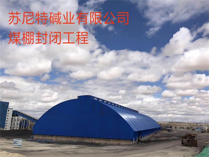 博尔塔拉蒙古自治州网架钢结构工程有限公司